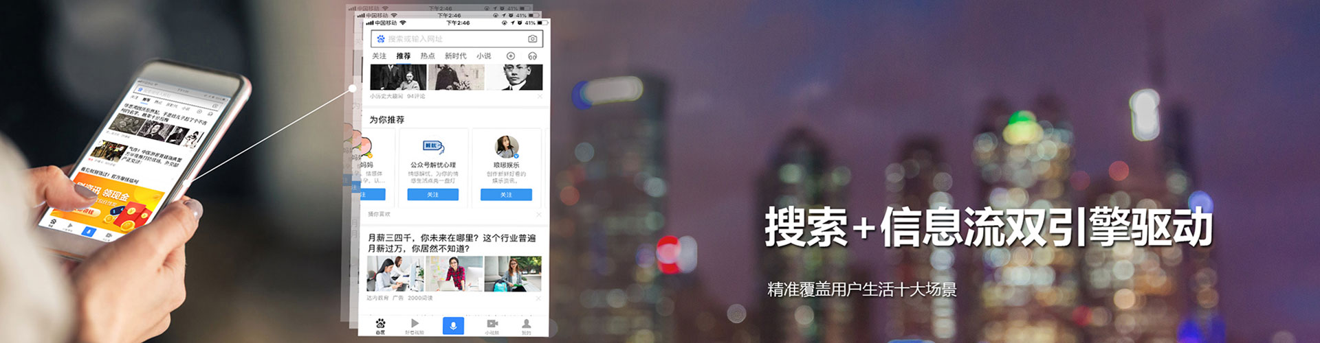 内丘推广竞价